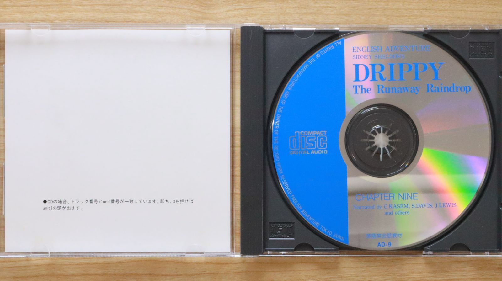 DRIPPY The Runaway Raindrop(CD版) 中古CD☆その他CD/□ DRIPPY The Runaway Raindrop 【AD10/+++++