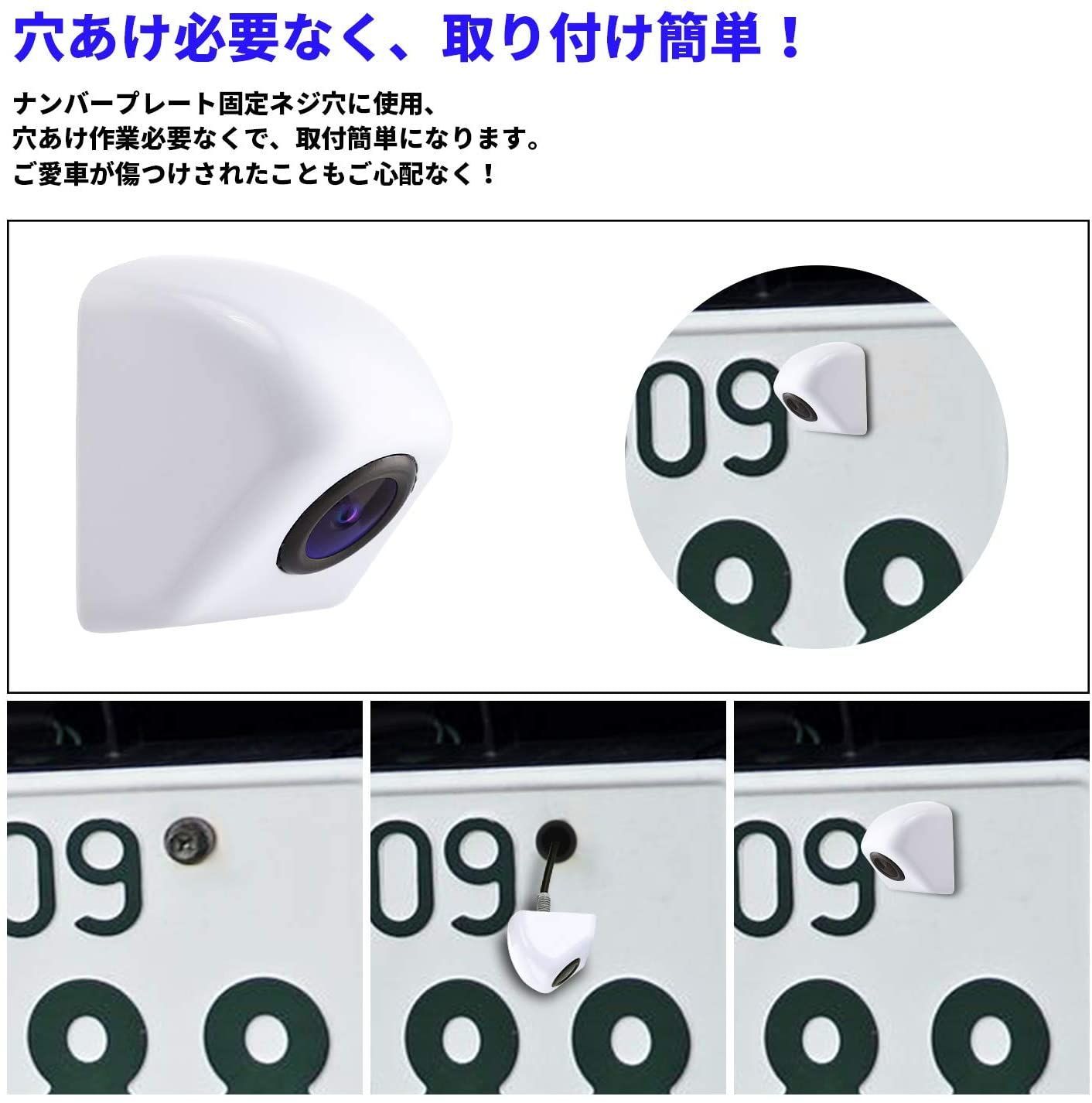 100万高画質 AHD バックカメラ リアカメラ 超強暗視 車載カメラ 超広角