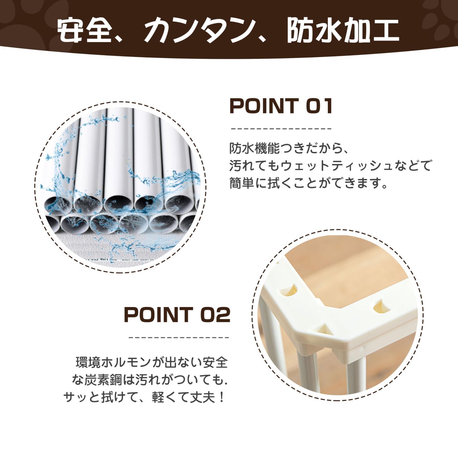 ペット用サークル ペット
