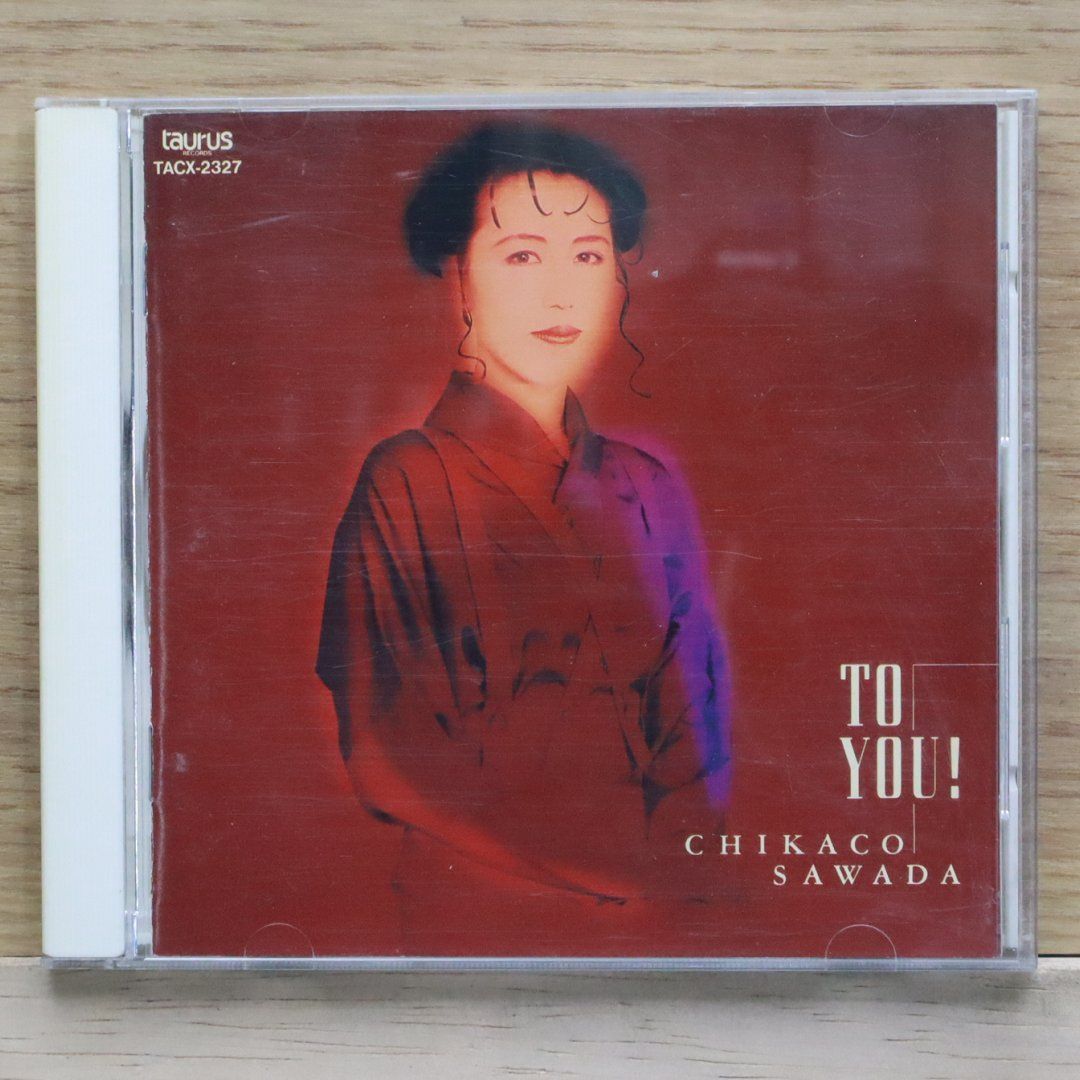 国内盤CD☆沢田知可子/Chikako Sawada□ ベスト・セレクション