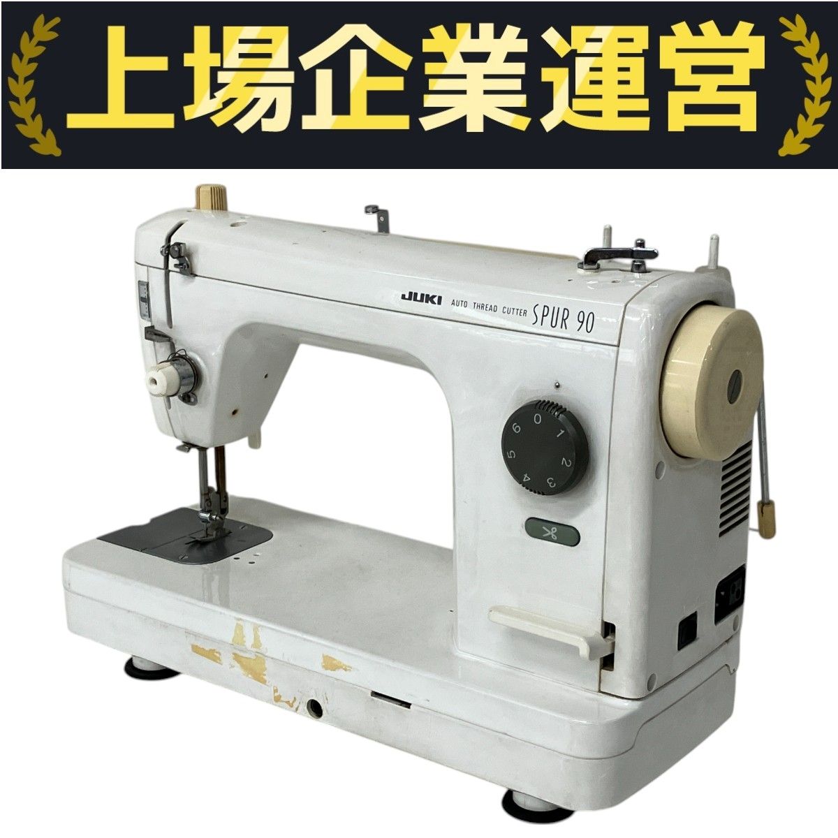 JUKI TL-90 SPUR 90 業務用 ミシン 裁縫 手芸 家電 ジューキ