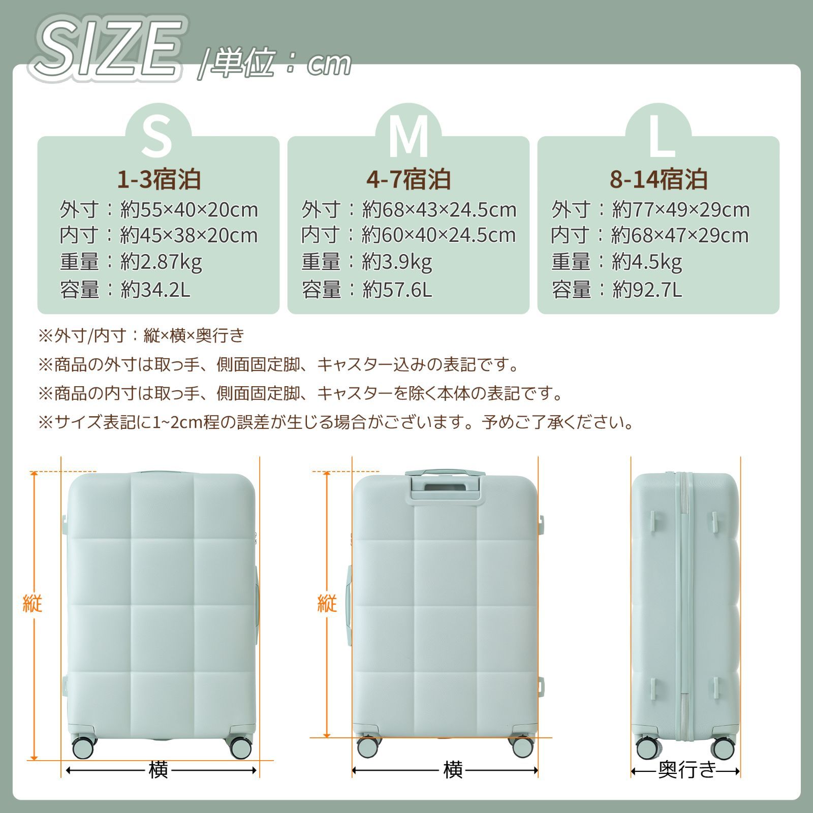 超軽量キャリーバッグ｜Sサイズ｜TSAロック｜360°キャスター｜旅行用｜N504P180000B