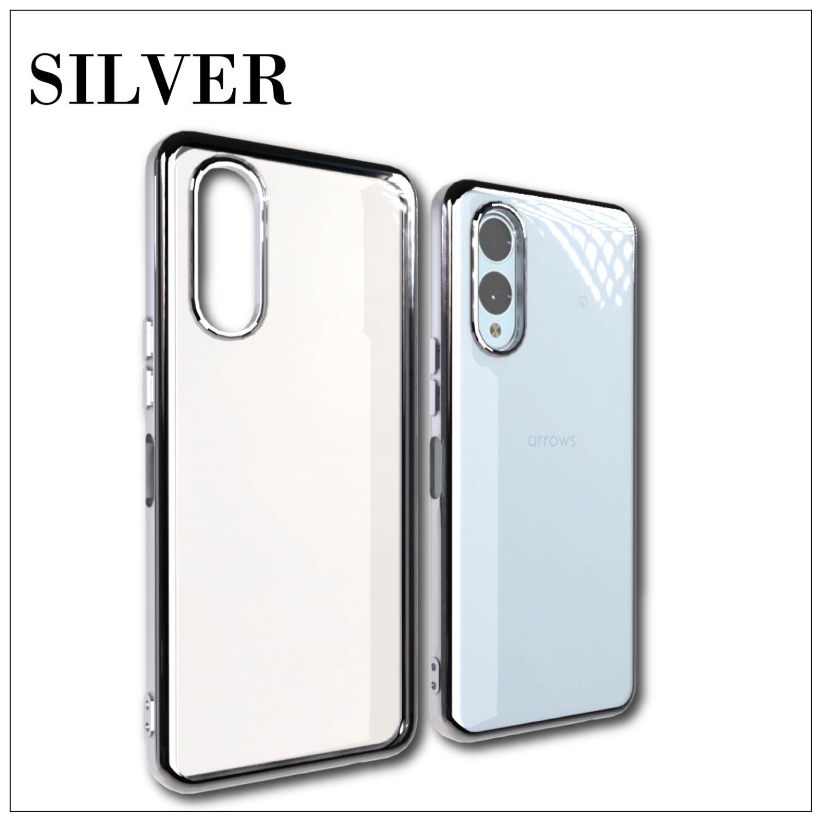 arrows We2 F-52E(docomo) シンプル サイドメッキ加工 TPU クリア 耐