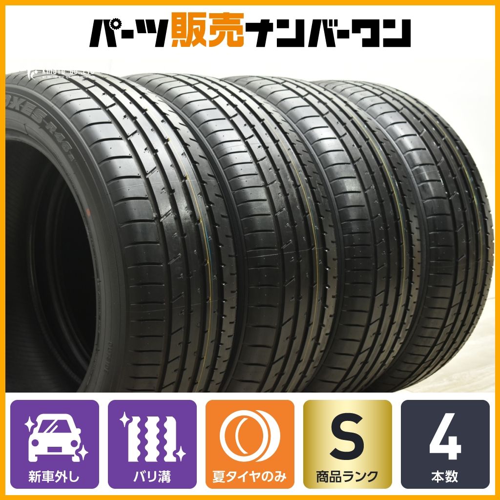 【2024年製 新車外し品】トーヨー プロクセス R46A 225/55R19 4本セット NX ハリアー エクストレイル CX-5 CX-8 レガシィアウトバック