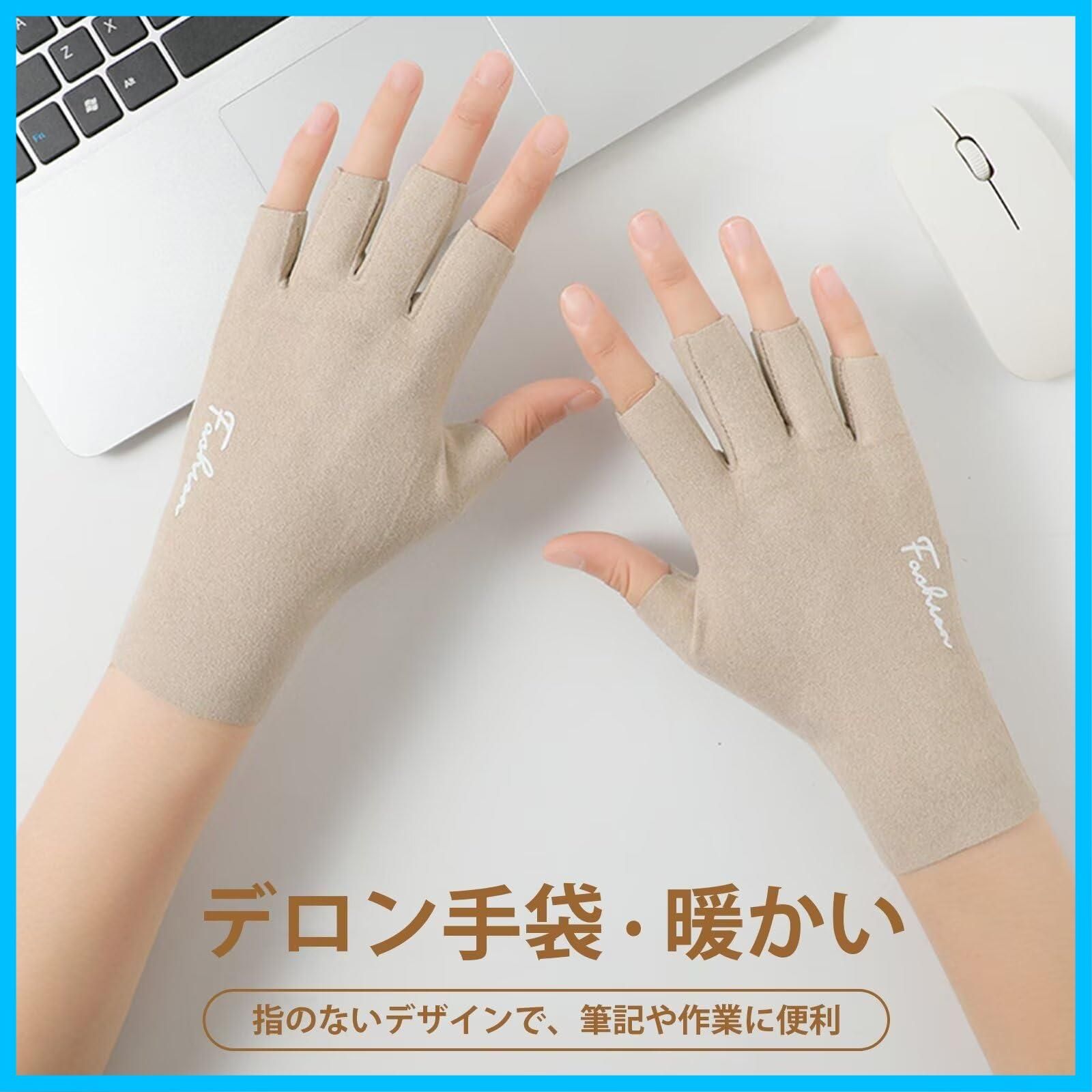 レディース 半指手袋 てぶくろ 指切り 保温 女性冬用 防寒 レディースグローブ スマホ対応 指だし 柔らかい 手袋 通勤 指なし 通学 冬 ポカポカ プレゼント レディース手袋 自転車 LEZOOY ワンサイズ