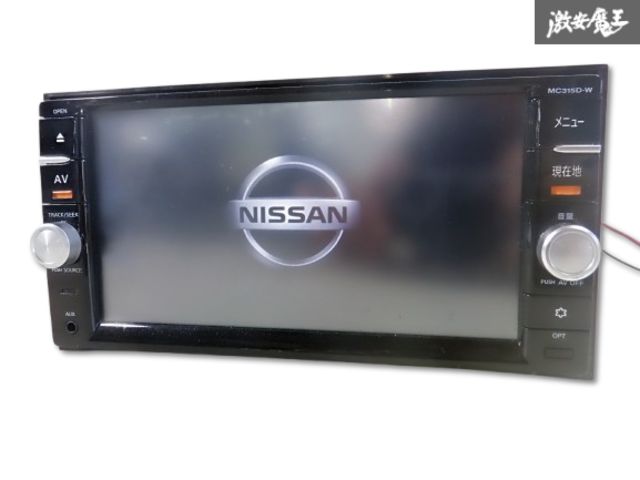 保証付 動作OK】 日産純正 B8260-C994F-NP MC315D-W B8330-C9902 保証付 動作OK】 日産純正 B8260-C994F-NP MC315D-W B8330-C9902