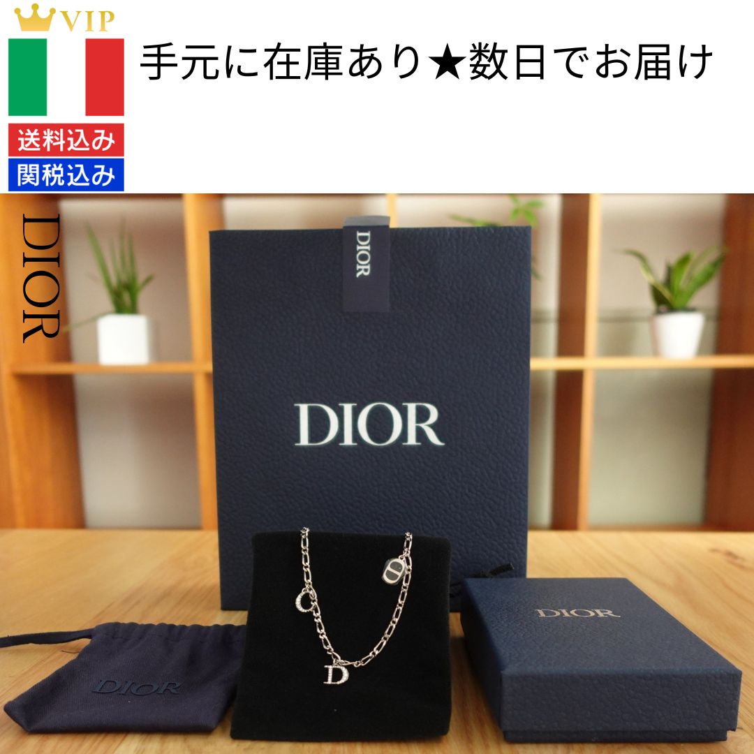 Dio【極美品】Dior ディオール　シルバーネックレス　箱、ショッパー付き