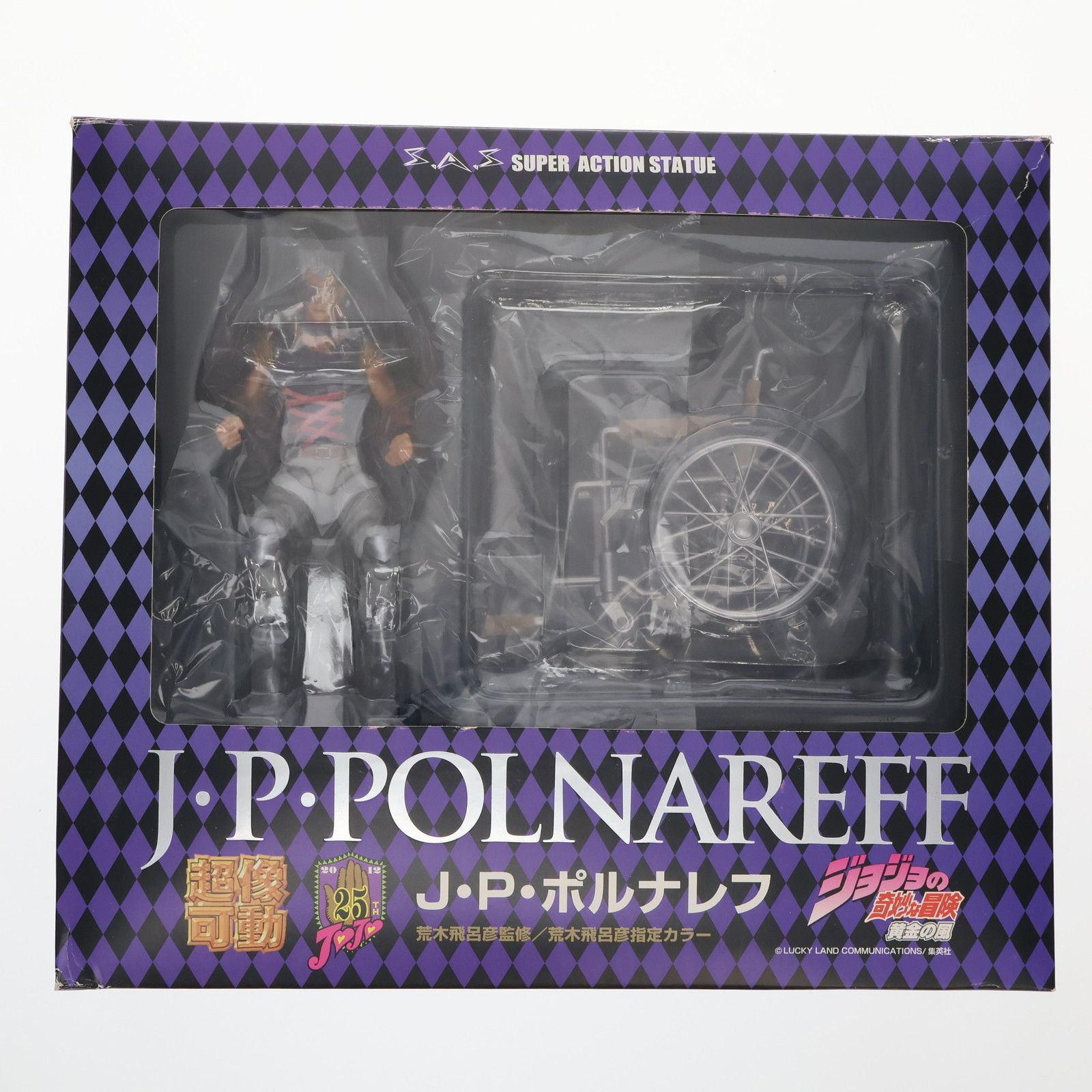 超像可動 41.J・P・ポルナレフ(荒木飛呂彦指定カラー) ジョジョ