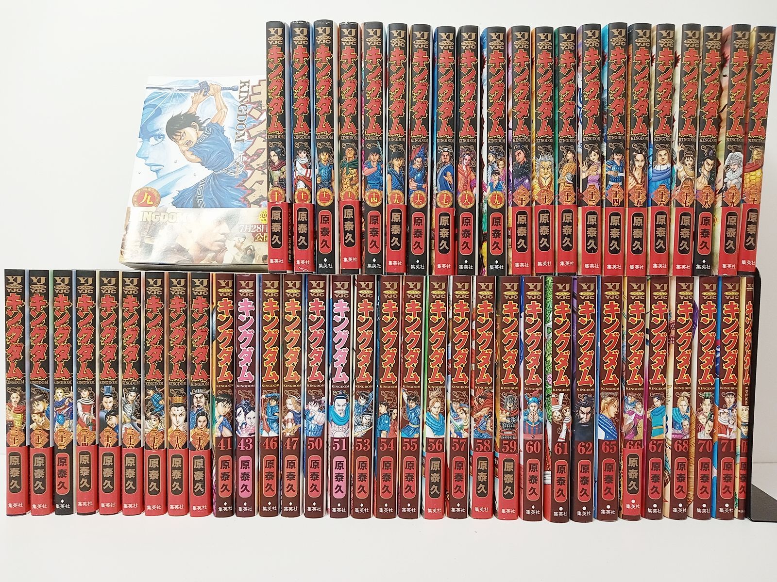 キングダム1-55巻セット まとめ売り （キングダム まとめ売り