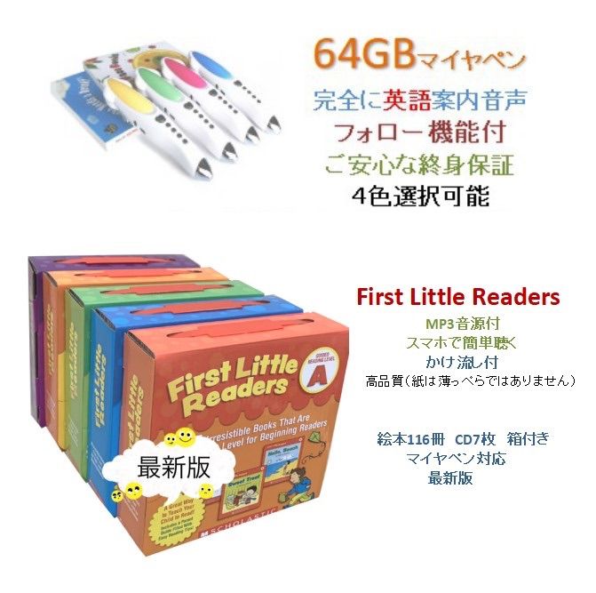 新発売 64Gマイヤペン 海外向け仕様 音質大幅アップ 日本語英語