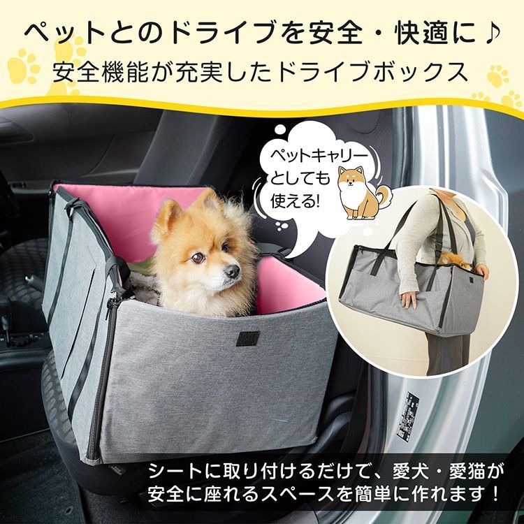 ドライプ