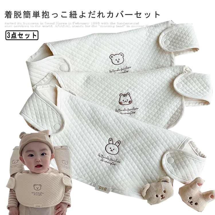 お値下げ︎抱っこ紐 よだれカバー ドットミニヨン̈﻿ クーポンで更にお
