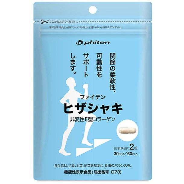 あきら　ftwプレート•フォーグ用カバーポーチハンドメイド椿、猫、和花柄 あきら様専用 ftwプレート•フォーグ用カバーポーチハンドメイド椿、猫