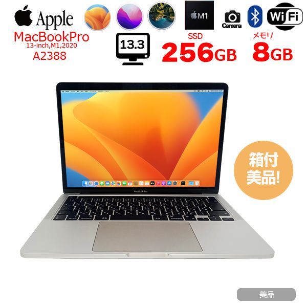 Apple MacBookPro 2020 A2338 MYDA2J/A