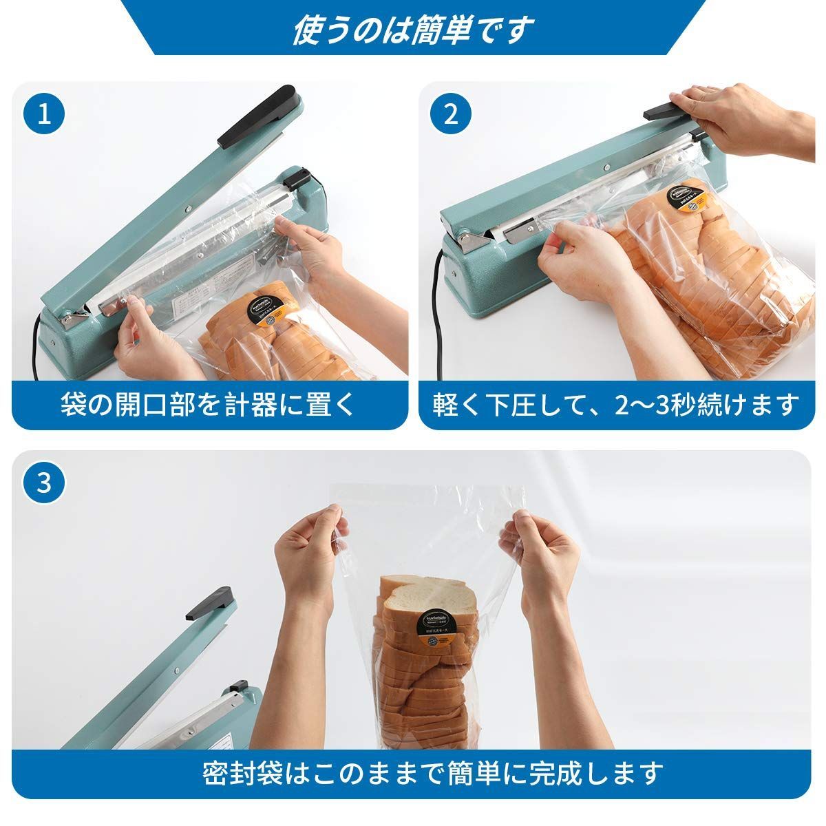 30cmシーラー卓上