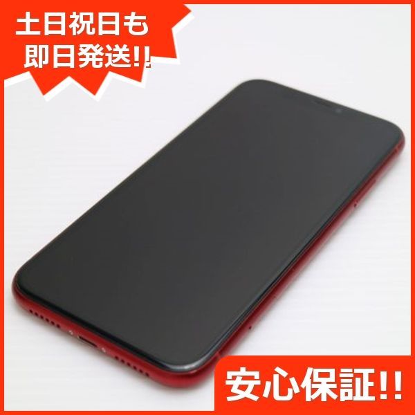 超美品 SIMフリー iPhoneXR 64GB レッド RED スマホ 白ロム  即日発送 Apple iphone XR 土日祝発送OK 03000