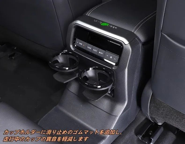 内装パーツ 1個