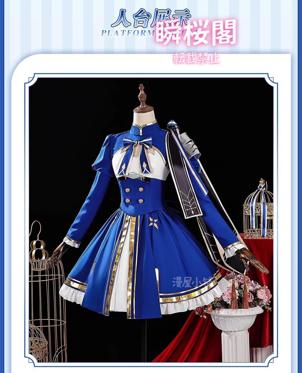 崩壊:スターレイル　セイバー　コスプレ　衣装 崩壊スターレイル×Fate_UBWコラボ セイバー-Saber コスプレ衣装