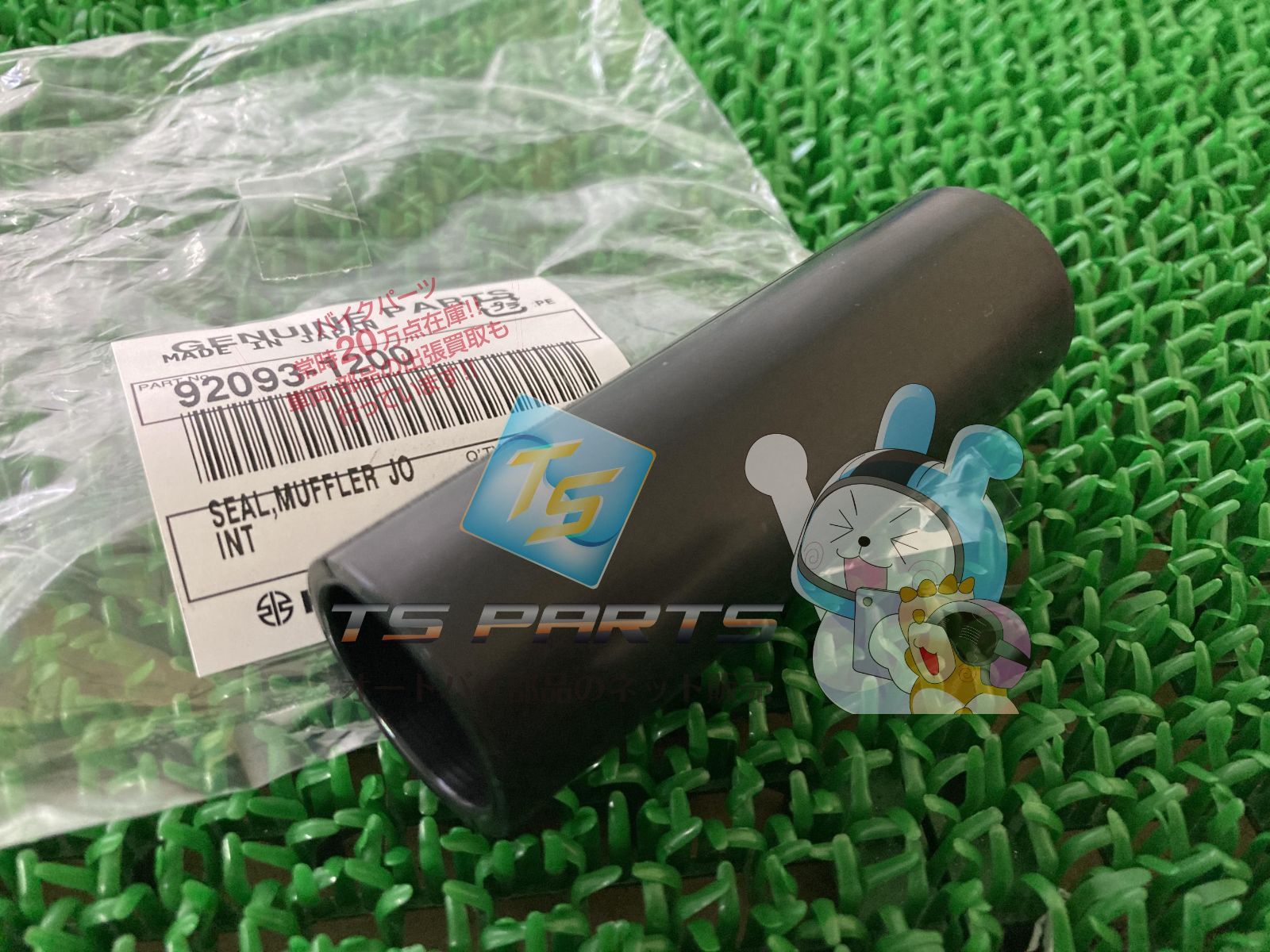 KX85 マフラージョイントダストシール 在庫有 即納 カワサキ 純正 新品 バイク 部品 KX100 KX85-II 在庫有り 即納可 車検 Genuine KX80