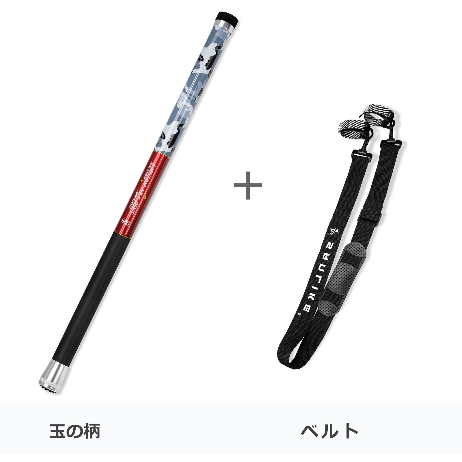 サンライク SANLIKE 玉の柄 ランディングポール 伸縮式 小継玉ノ柄 磯釣り 軽量 タモの柄 EVA先端 ベルト付き 海水淡水両用 3M 5M 6M 7M 8M