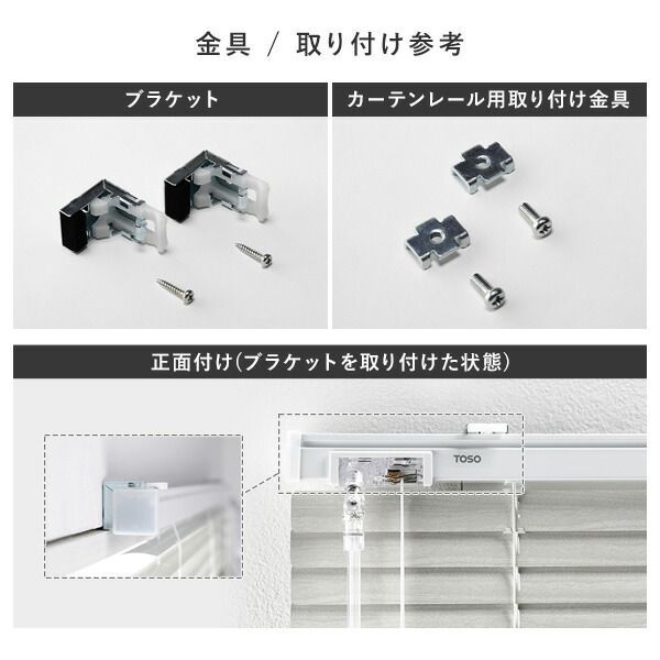 木目調 アルミブラインド 約幅40×丈110cm ホワイトウッド 日本製 カーテンレール対応 受注生産