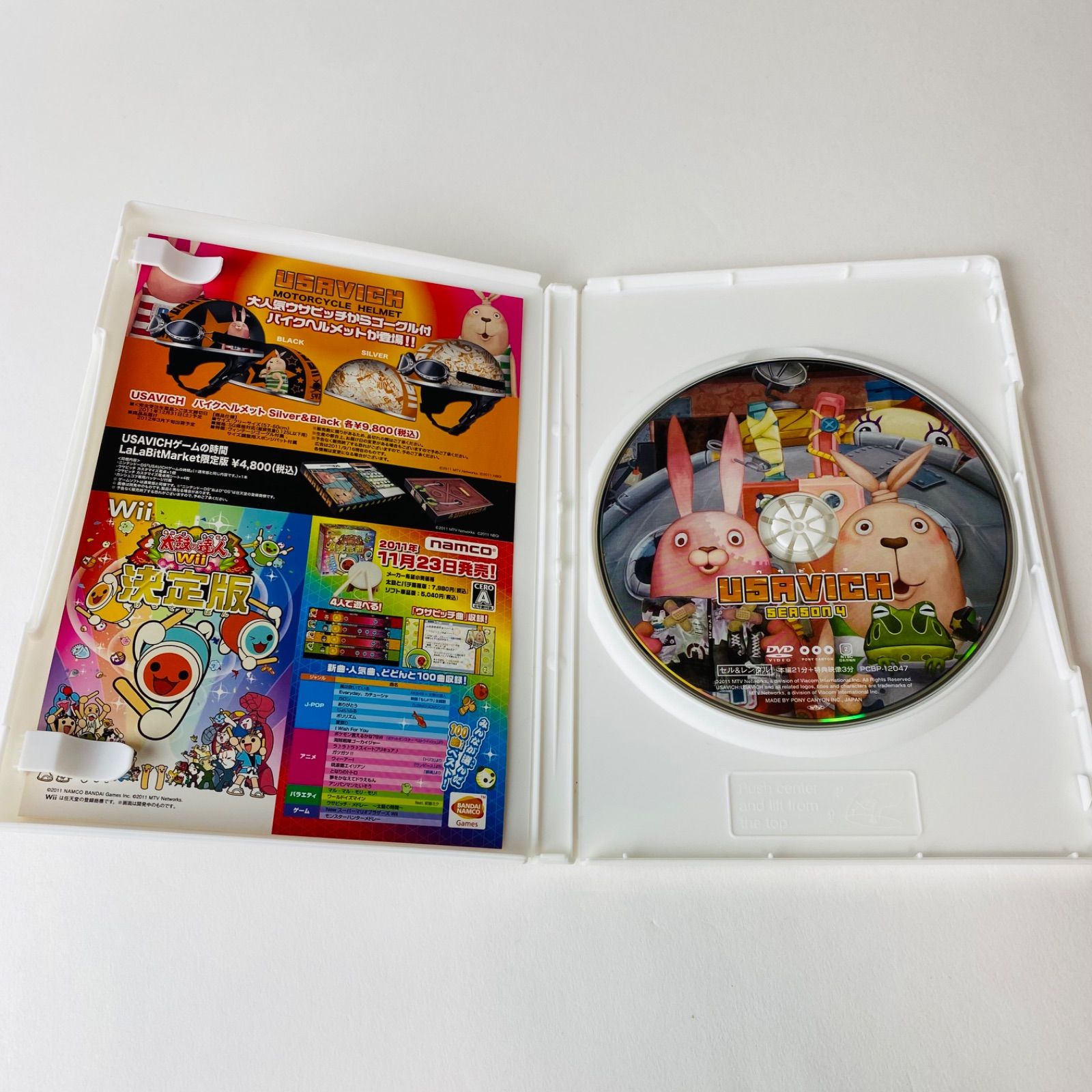 セル版] USAVICH SEASON4 ウサビッチ シーズン4 PCBP-12047 [A2