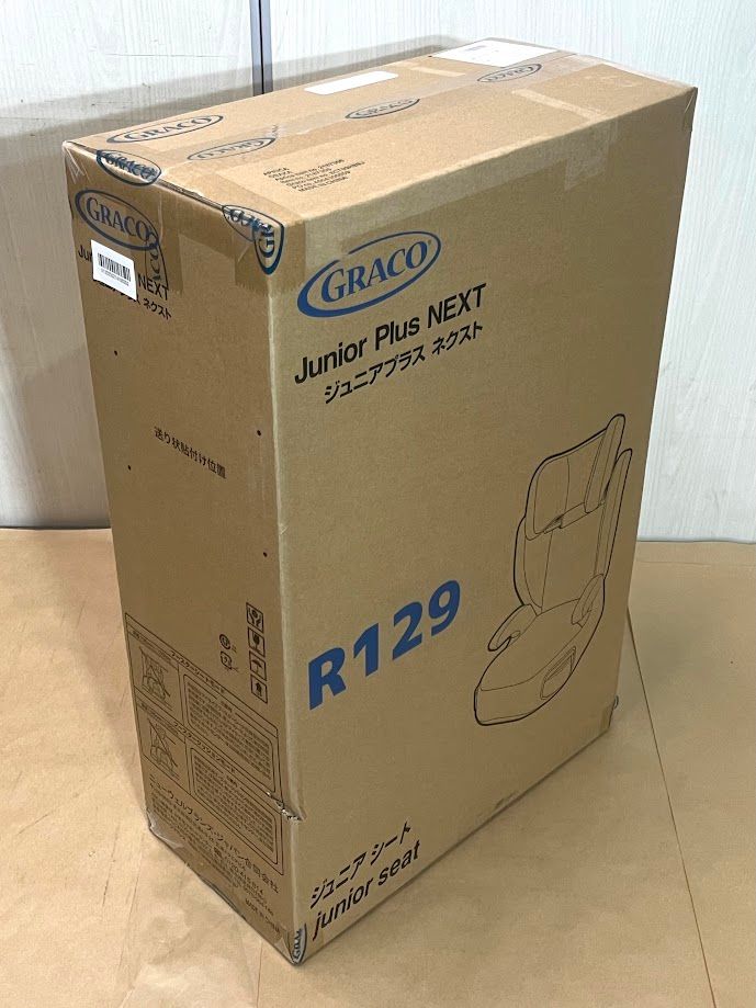 廃盤 レカロ RECARO スタートアールワン スタルクホワイト ジュニアシート