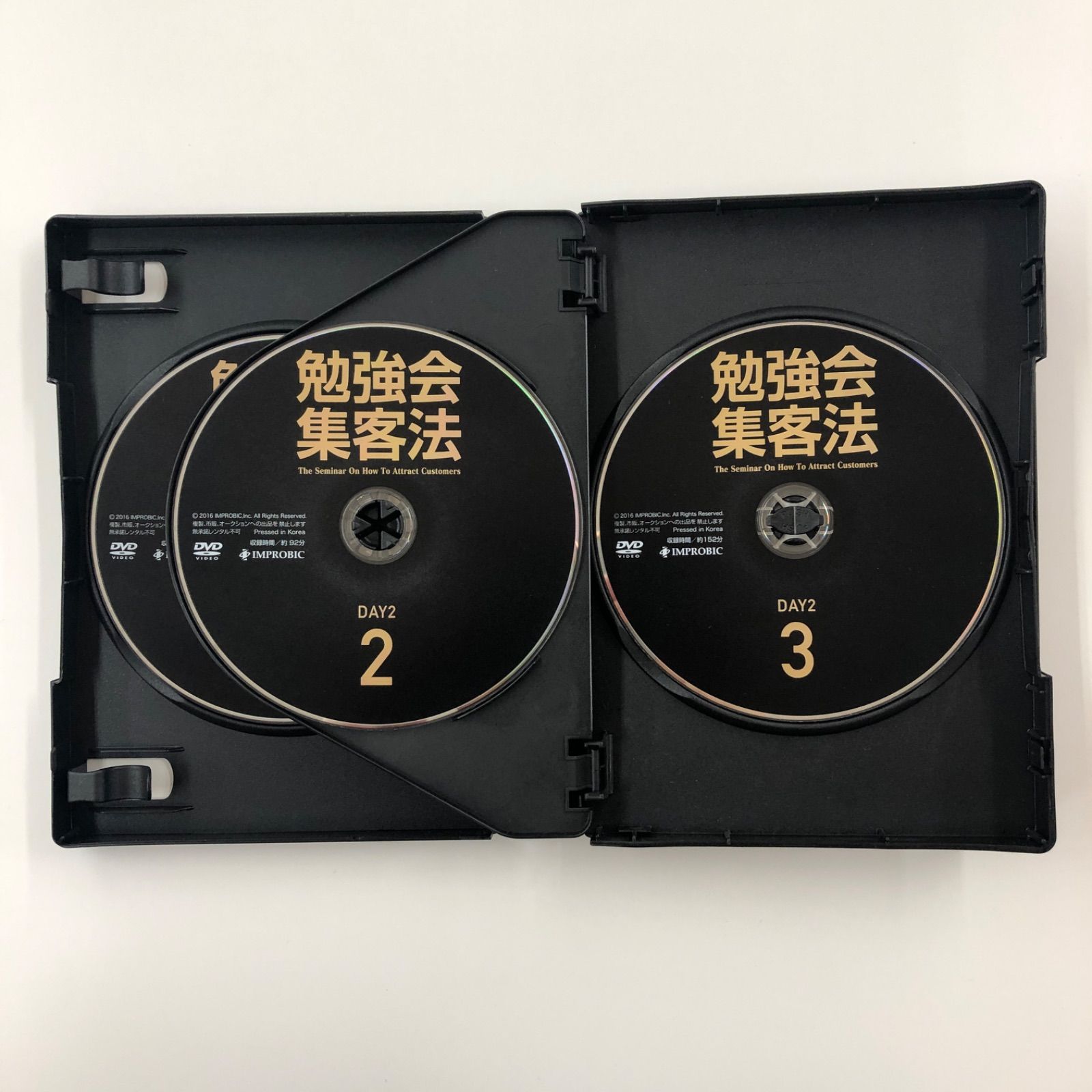 【超レア】勉強会集客法　平秀信 インプロビック 中古DVD】勉強会集客法 DVD 平秀信 インプロビック DVD6枚組 - メルカリ