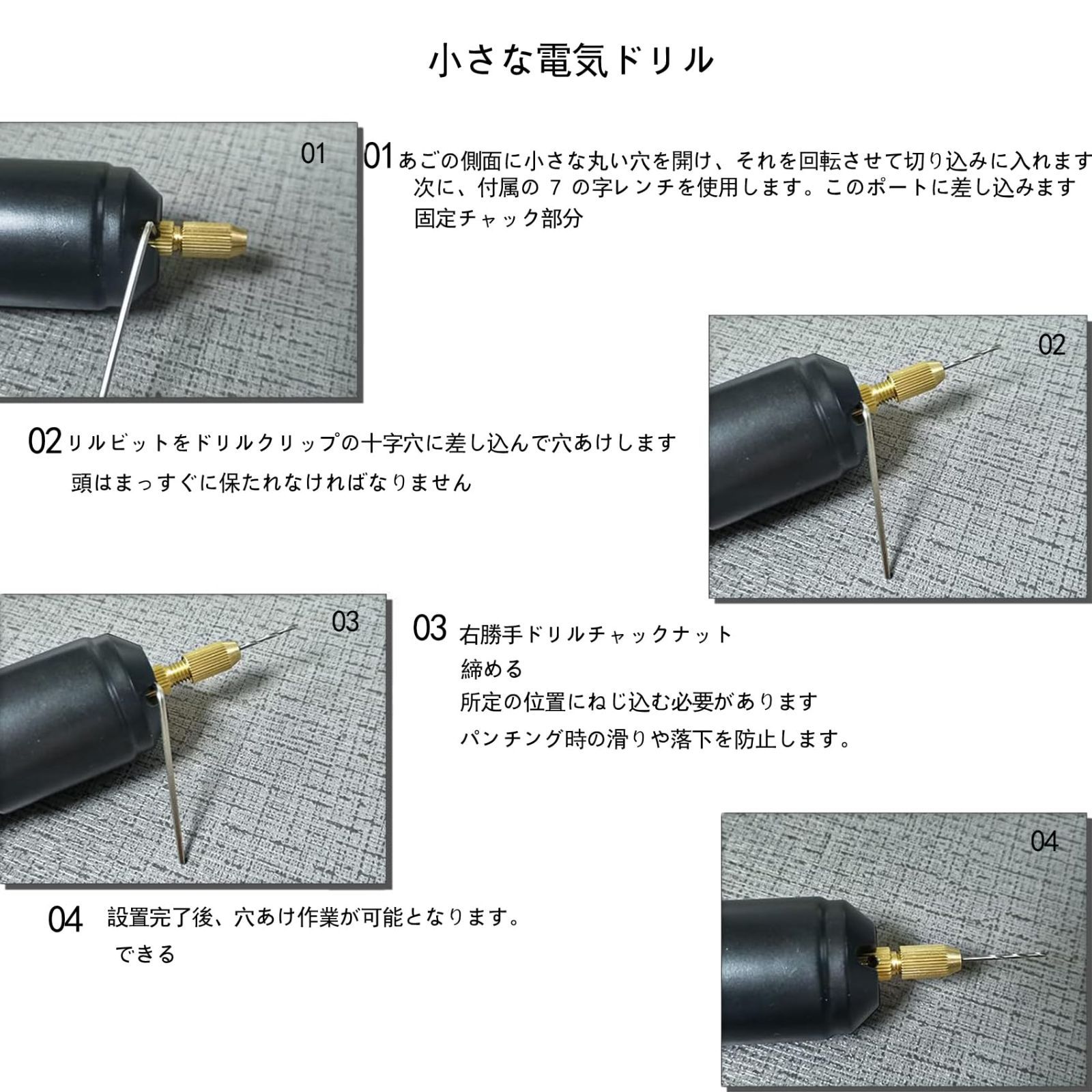 ベルト 穴 開け 人気 ドリル