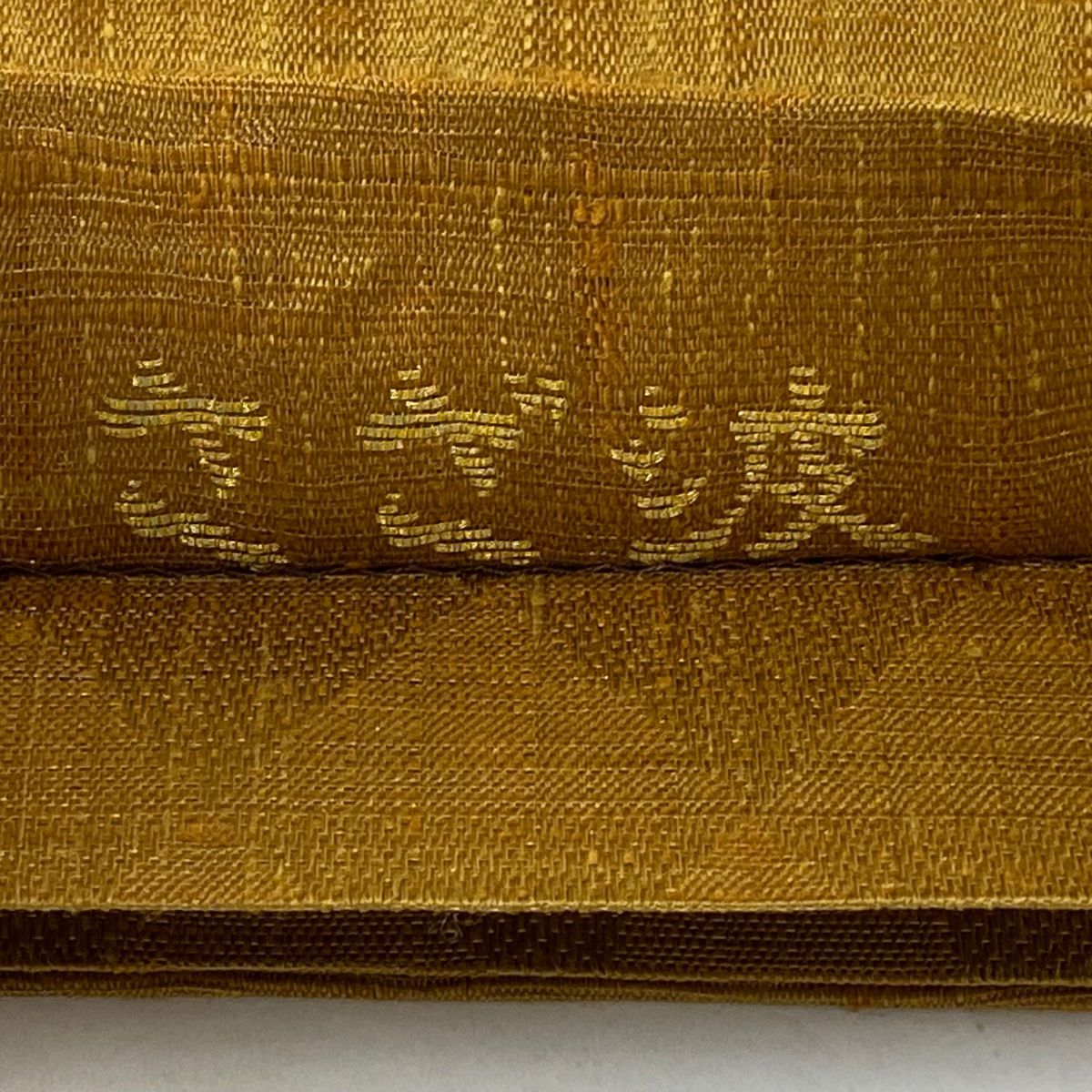 箔 山吹茶色
