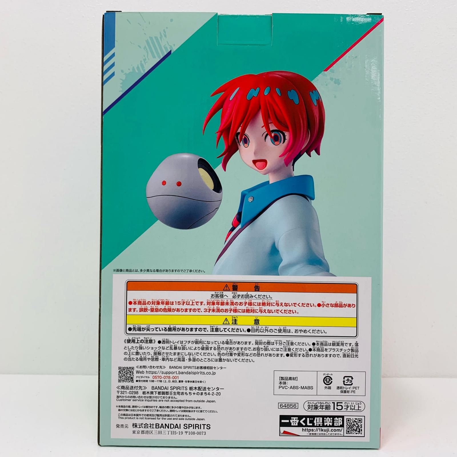 中古 フィギュア 機動戦士GundamGQuuuuuuX アマテ・ユズリハ