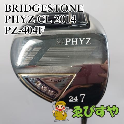 入間■【中古】 レディースフェアウェイウッド ブリヂストン BRIDGESTONE PHYZ CL 2014 PZ-404F A 24[2873]