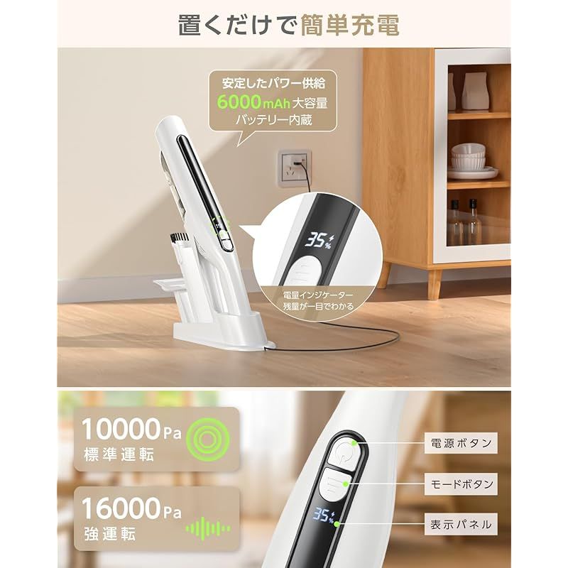 禄越] 掃除機 コードレス 軽量 2way 強力吸引 16000pa 置くだけ充電