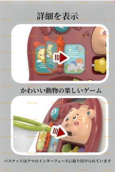 アクティビティウォーカー 誕生日プレゼント