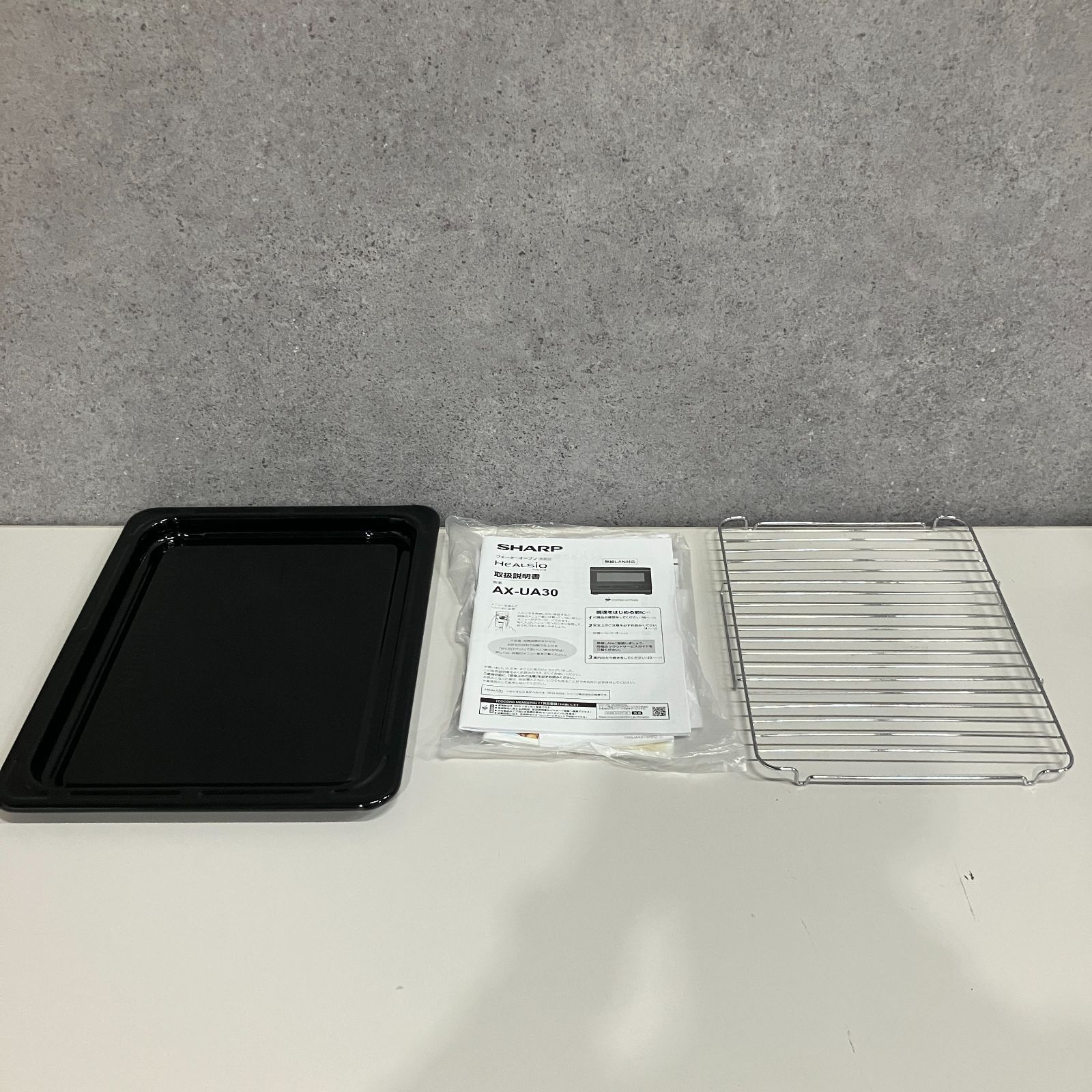 電子レンジ