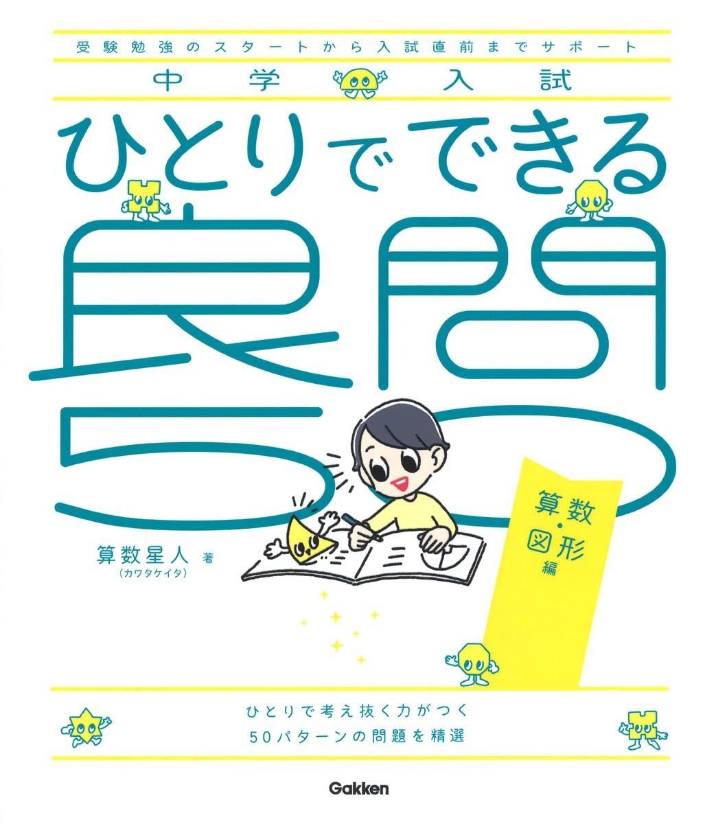 脳卒中ビジュアルテキスト 第4版