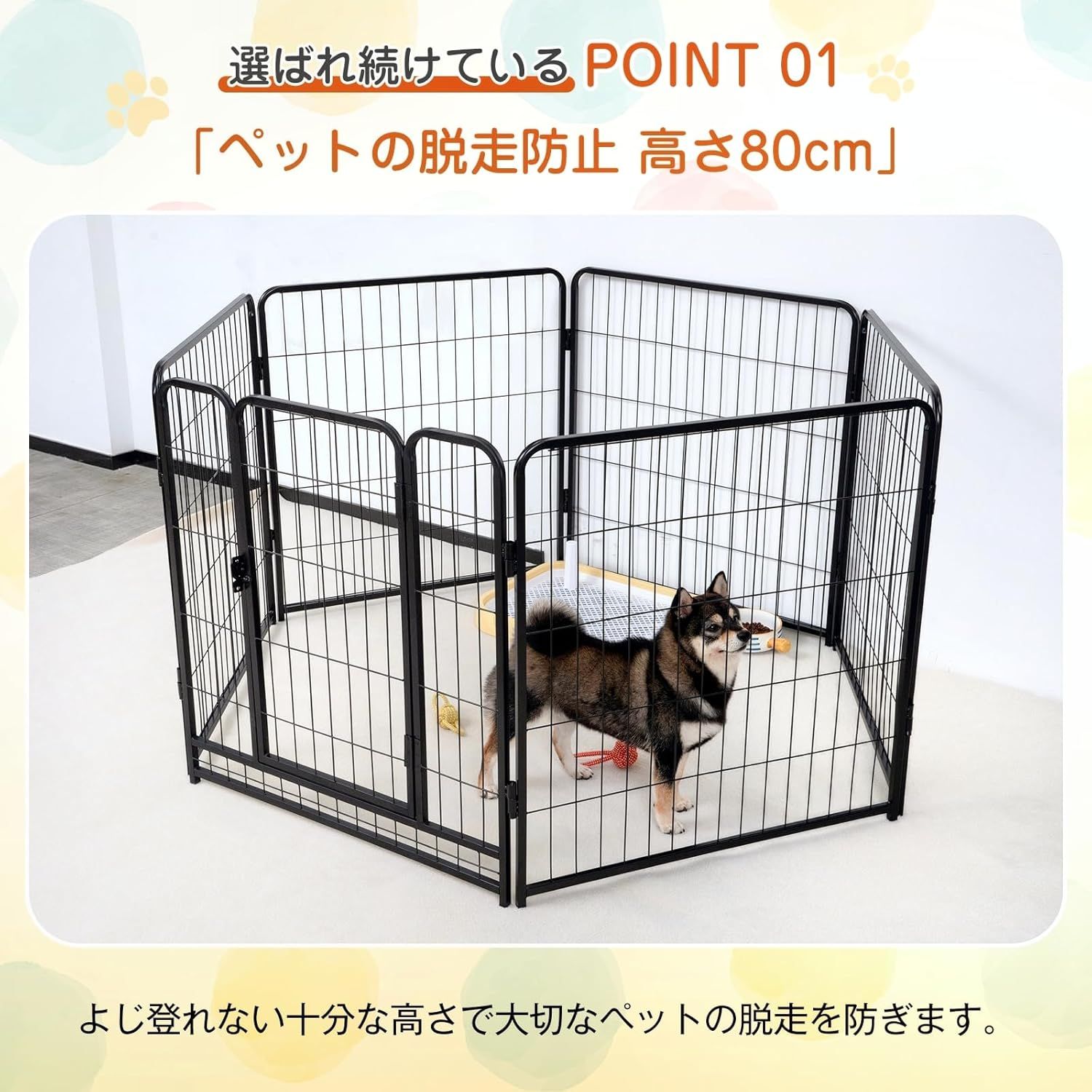 組立簡単 複数連結
