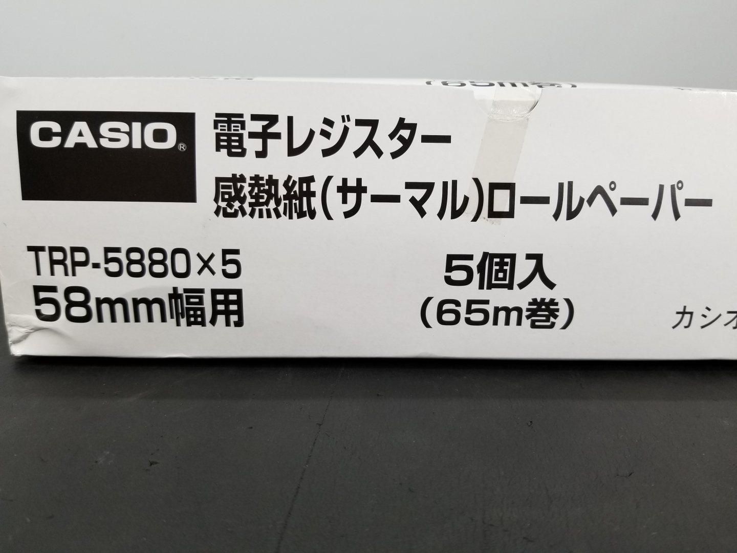 CASIO カシオ レジ TRP-5880 58mm幅 - 店舗用品