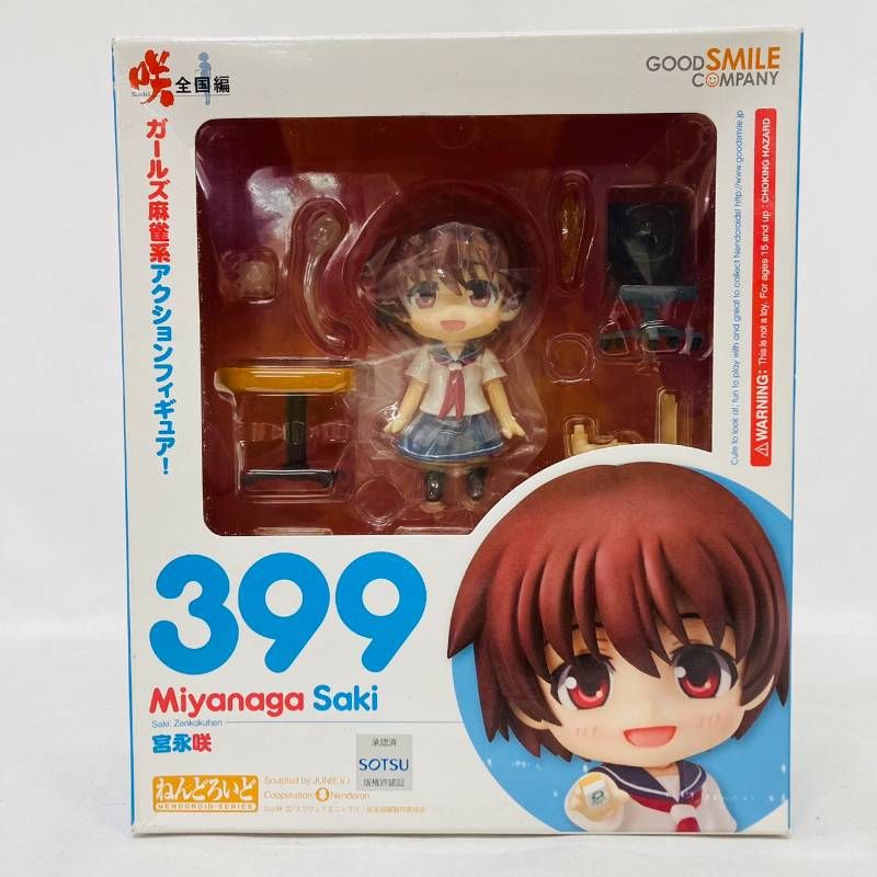 ねんどろいど 399 咲 全国編 宮永咲 Miyanaga Saki フィギュア