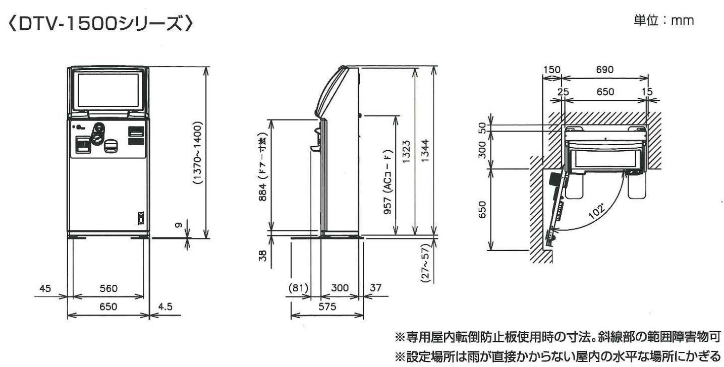 寺岡精工 TERAOKA DTV-1500 10K タッチパネル券売機 - メルカリ