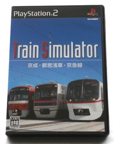 中古】Train Simulator 京成・都営浅草・京急線 o7r6kf1 - メルカリ