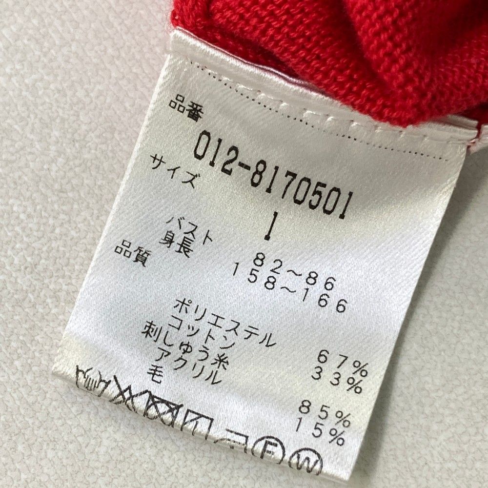 サイズ：1 NEW BALANCE GOLF ニューバランス  コットン混 ニットセーター  レッド系 [240101424233] ゴルフウェア レディース ストスト サイズ：1 NEW BALANCE GOLF ニューバランス コットン混 ニット