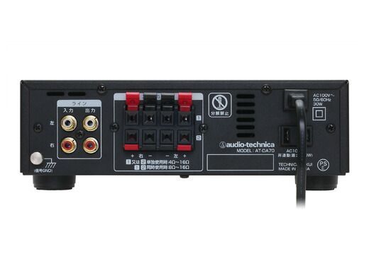 小型デジタルパワーアンプAT-DA70コンパクトかつ軽量なサイズ