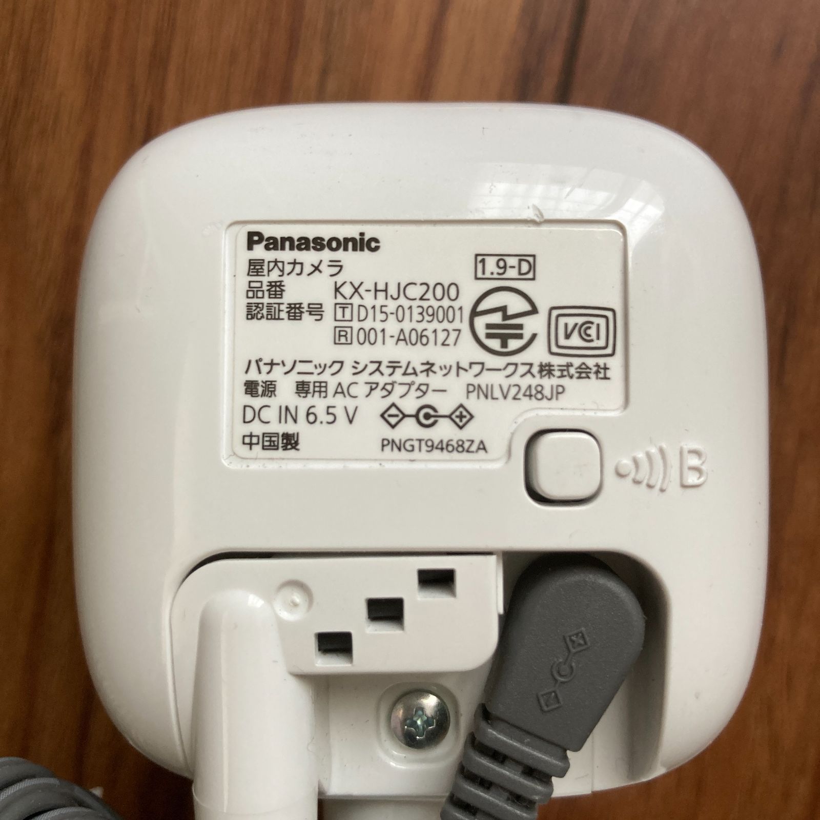 Panasonic KX-HJC200K-W 屋内カメラ Amazon.co.jp: パナソニック 屋内カメラキット KX-HJC200K-W : DIY