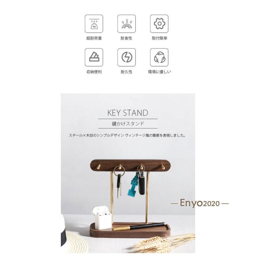 小物収納