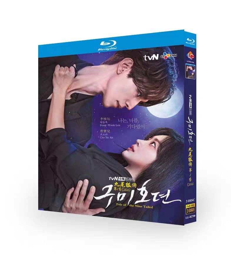 韓国ドラマ「九尾狐＜クミホ＞伝～不滅の愛～」 Blu-ray イ・ドンウク、チョ・ボア、高画質 全話 海外盤 注文