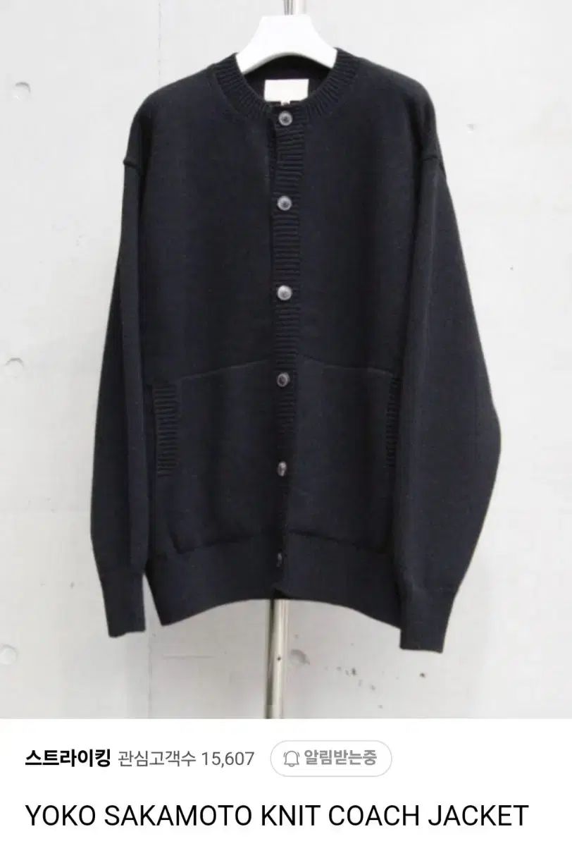 よこさかもと 24fw カーディガン 黒
