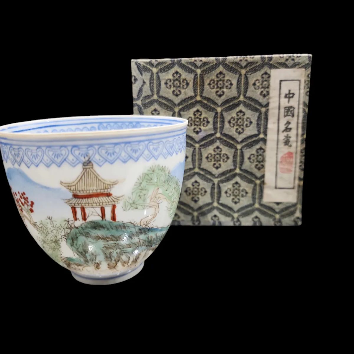 中国元か明のお茶碗 骨董 古美術品 コレクション唐物 江戸 青磁アンティーク 中国 景德鎮 薄胎 湯呑 煎茶碗 「乾隆年製」銘 唐物 中国美術 景