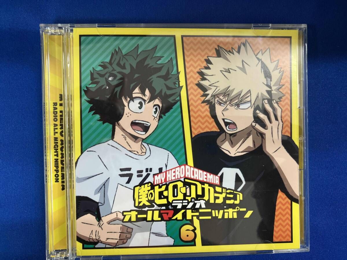 山下大輝/岡本信彦 CD ラジオCD｢僕のヒｰロｰアカデミア ラジオ オｰル