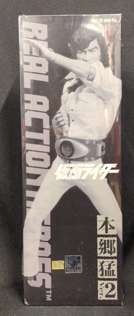 メディコム・トイ RAH 仮面ライダー ショップ 本郷猛ver.2 RAH176